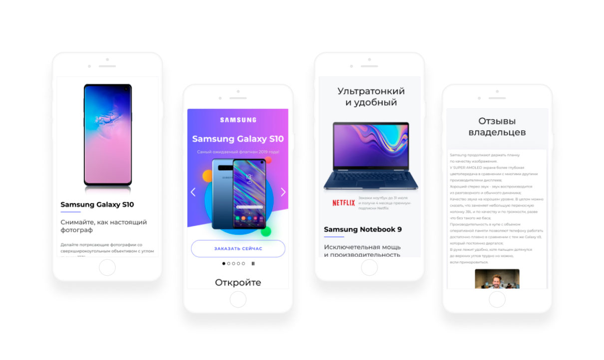 Дизайн Landing page для маркетинговой компании Samsung - мобильная 