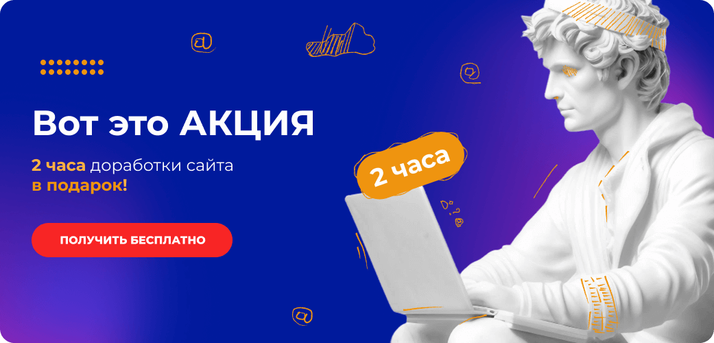 Баннер