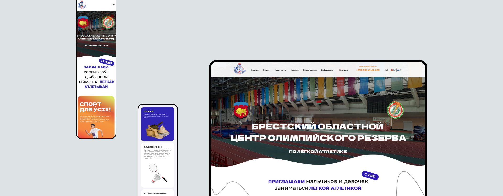 БОЦОР