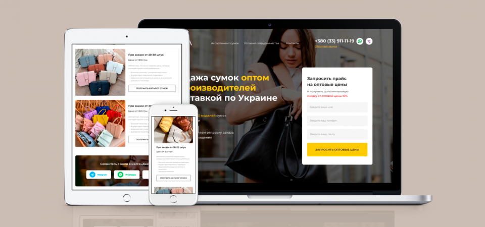 Создание и продажа сайта цена сколько стоит создания сайта в москве
